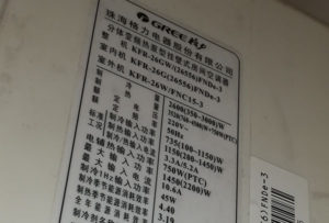 濮阳格力空调维修电话是多少