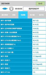 濮阳中央空调维修电话是多少