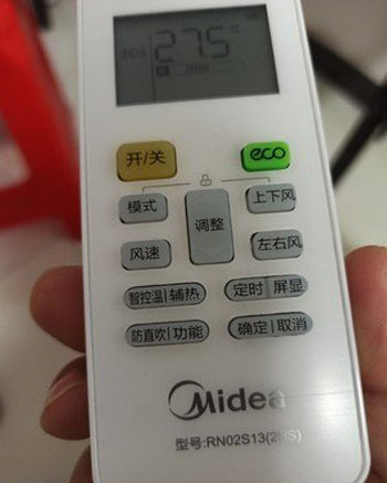 濮阳空调遥控器打不开